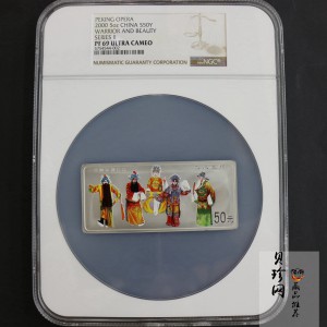 【000702】2000年中国京剧艺术彩色金银纪念币（第2组）-京剧《龙凤呈祥》5盎司彩色精制银币