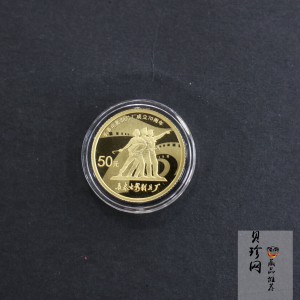 【150801】2015年长春电影制片厂成立70周年1/10盎司精制金币