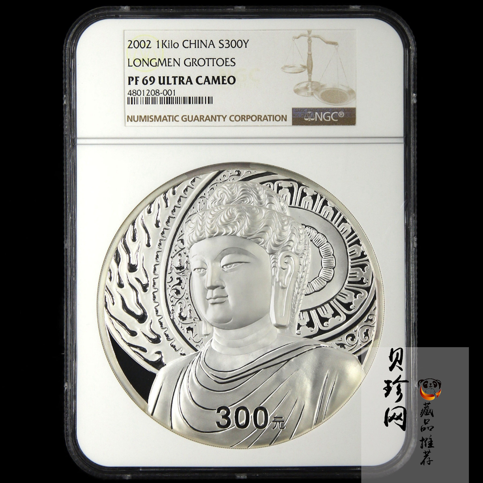 【020503】2002年中国石窟艺术（龙门）金银纪念币-大卢舍那佛像图1公斤精制银币