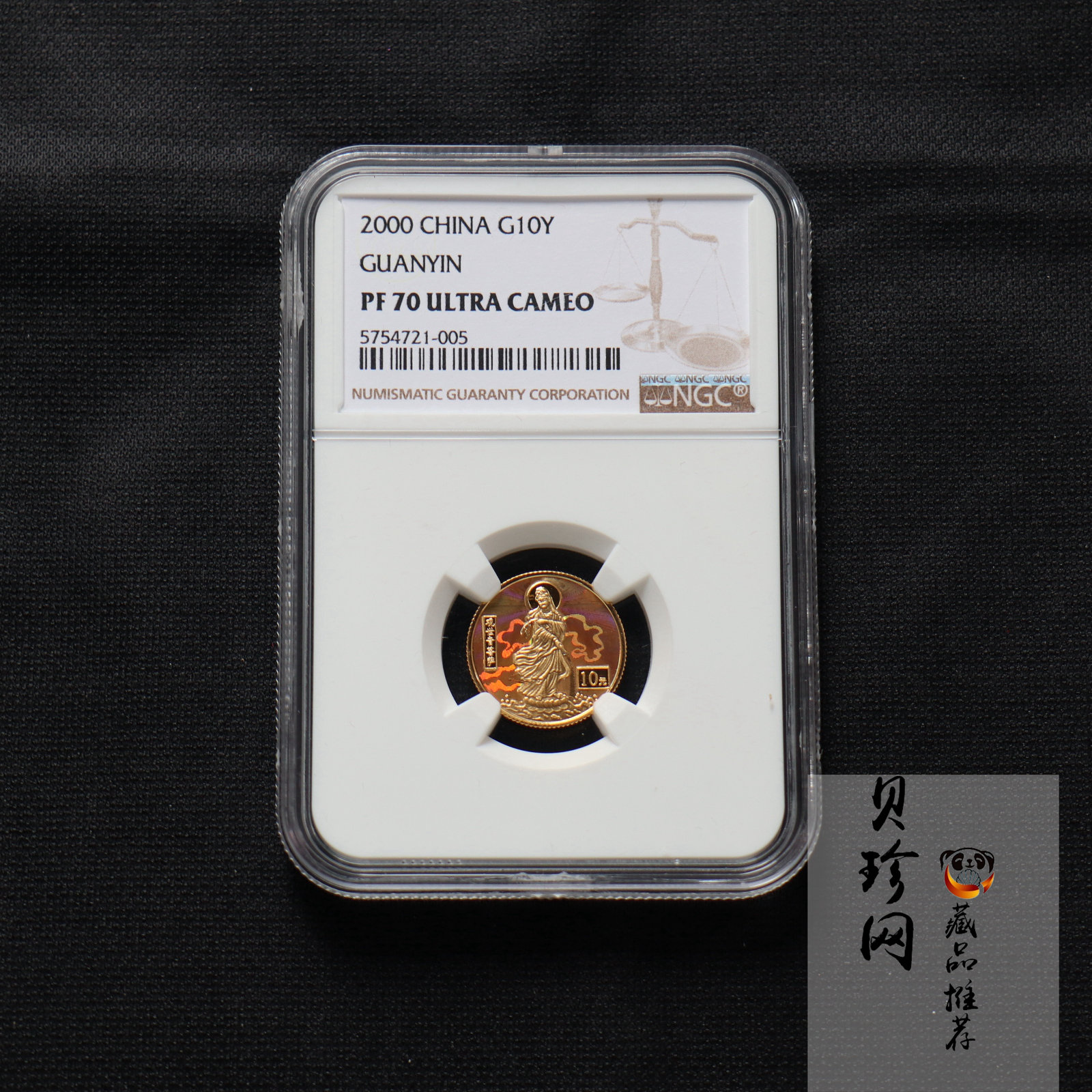 【000501】2000年观音幻彩纪念金币1/10盎司幻彩精制金币