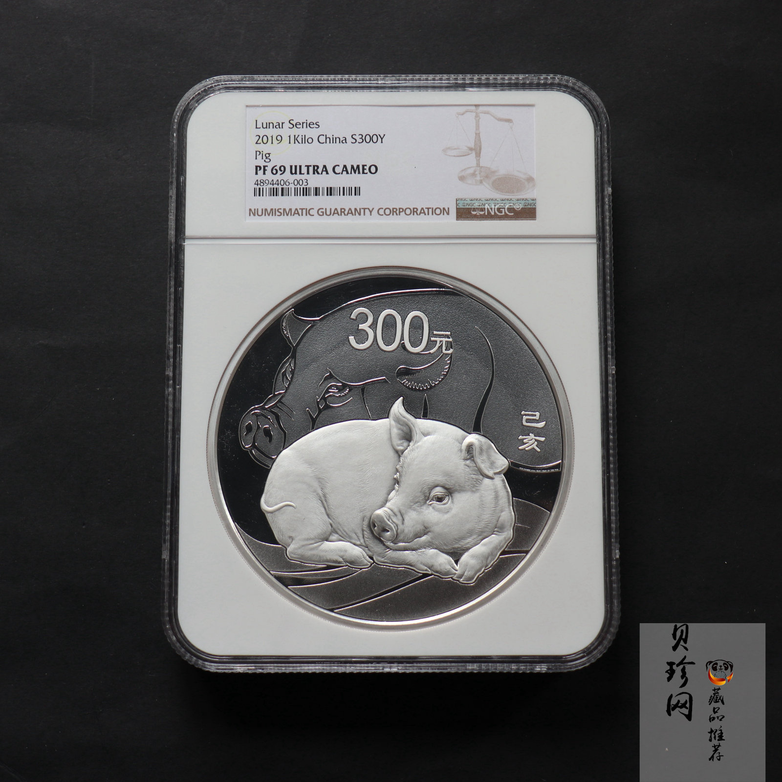 【191121】2019中国己亥（猪）年金银纪念币1公斤圆形银质纪念币
