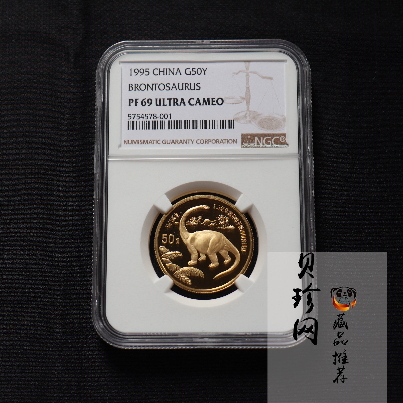 【951001】1995年恐龙-马门溪龙1/2盎司精制金币