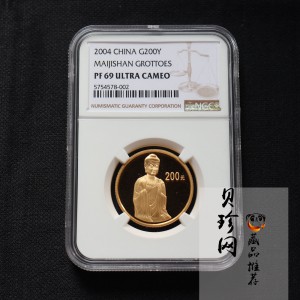 【040602】2004年中国石窟艺术（麦积山）金纪念币-麦积山石窟坐佛像（局部）1/2盎司精制金币