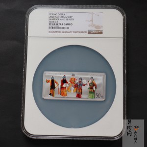 【000702】2000年中国京剧艺术彩色金银纪念币（第2组）-京剧《龙凤呈祥》5盎司彩色精制银币