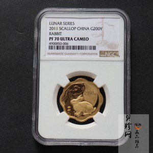 【101207】2011年辛卯兔年生肖1/2盎司梅花形精制金币