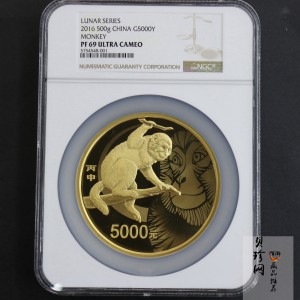 【151413】2016年丙申猴年生肖500克精制金币