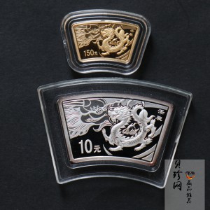 【129040】2012年壬辰龙年生肖扇形精制金银币2枚一套