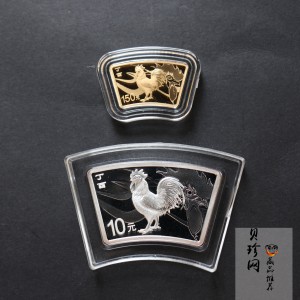 【179250】2017年丁酉（鸡）年生肖精制扇形金银币2枚一套