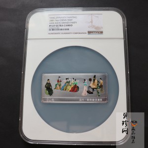 【010601】2001年中国古代名画系列（韩熙载夜宴图）5盎司彩色精制银币 