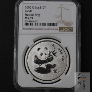 【000108】2000版熊猫金银纪念币1盎司普制银币