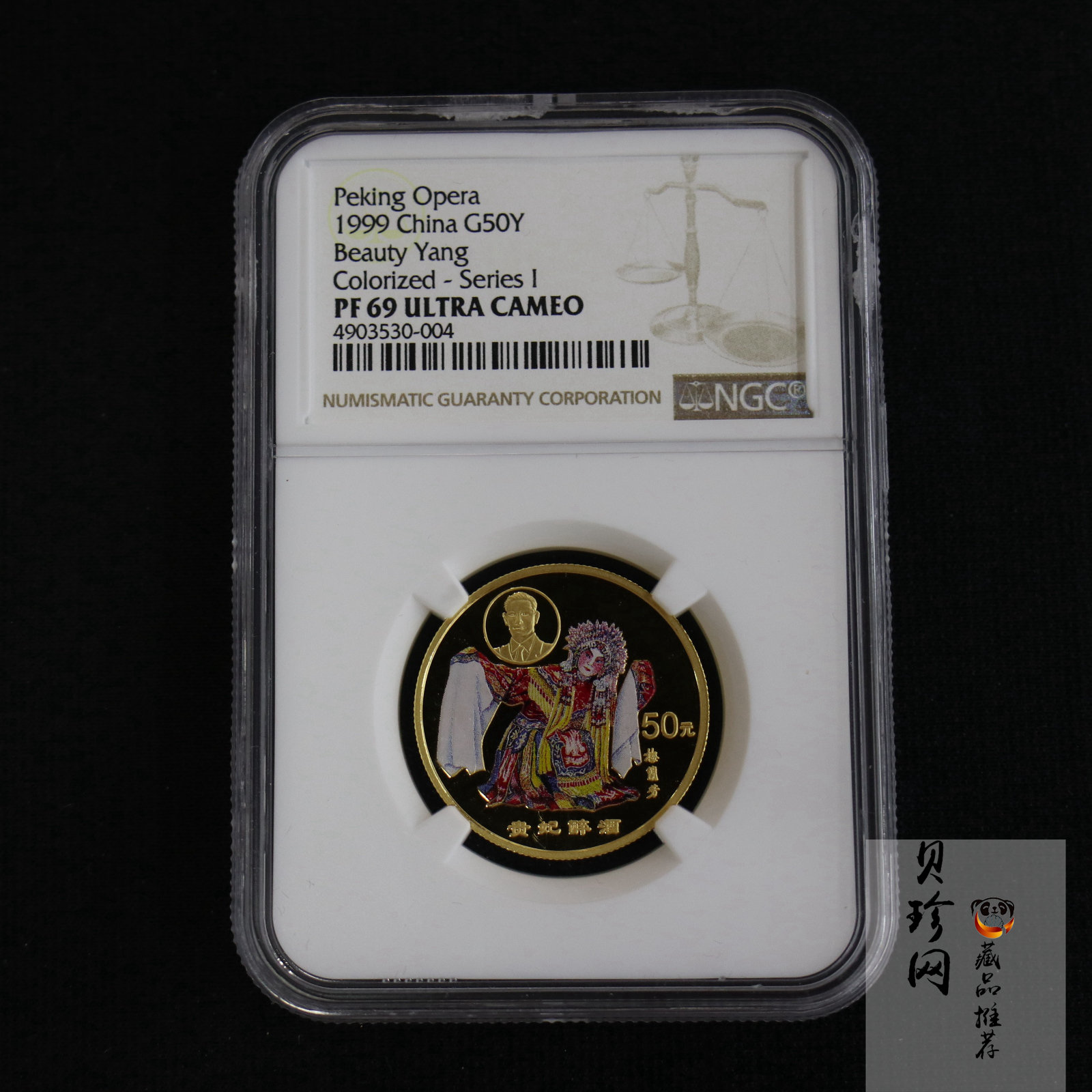 【991801】1999年中国京剧艺术彩色金银纪念币（第1组）-《贵妃醉酒》1/2盎司彩色精制金币