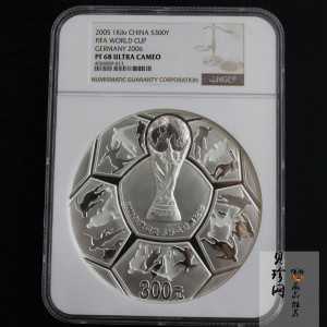 【050302】2006年德国世界杯足球赛1公斤精制银币