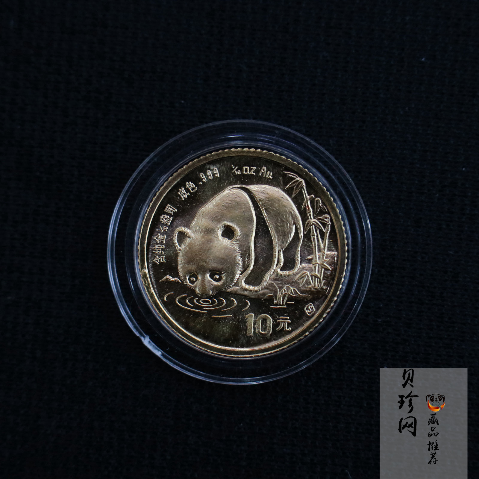 【870104】1987年熊猫1/10盎司普制金币