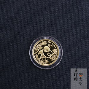 【922222】1992年熊猫1/10盎司普制金币