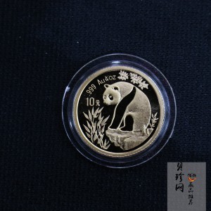 【930108】1993年熊猫1/10盎司精制金币