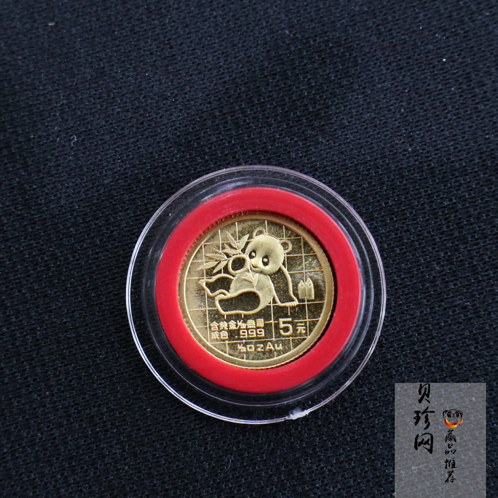 【890105】1989版熊猫1/20盎司普制金币