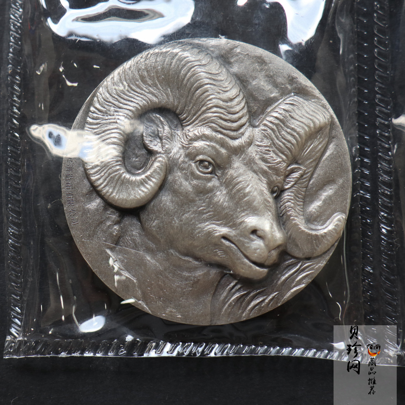 【159420】2015年领头羊80g纪念银章