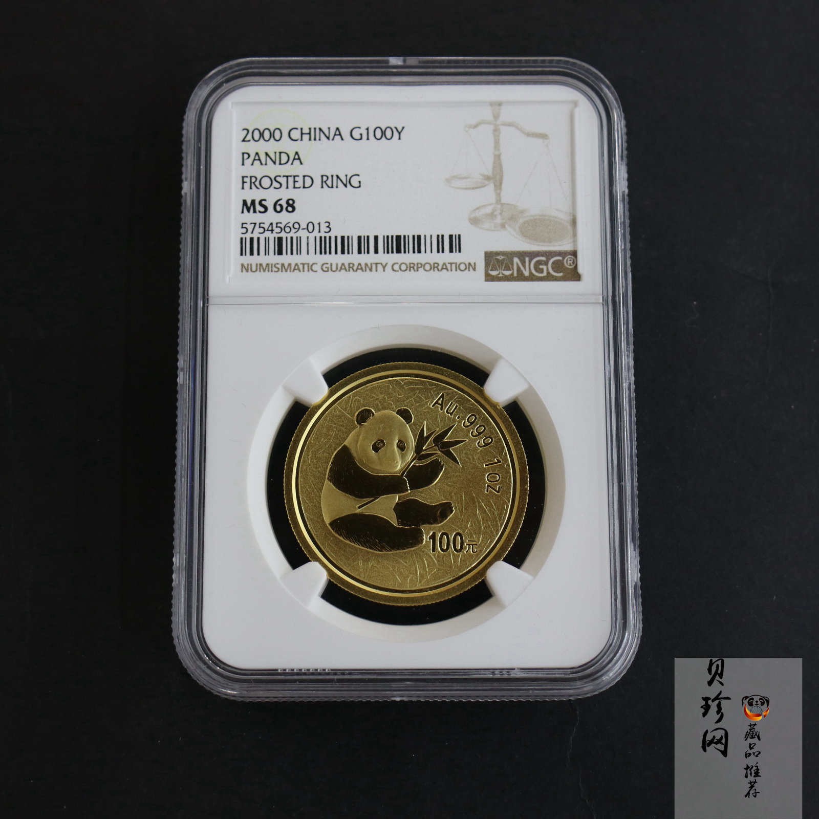 【000101】2000版熊猫金银纪念币1盎司普制金币