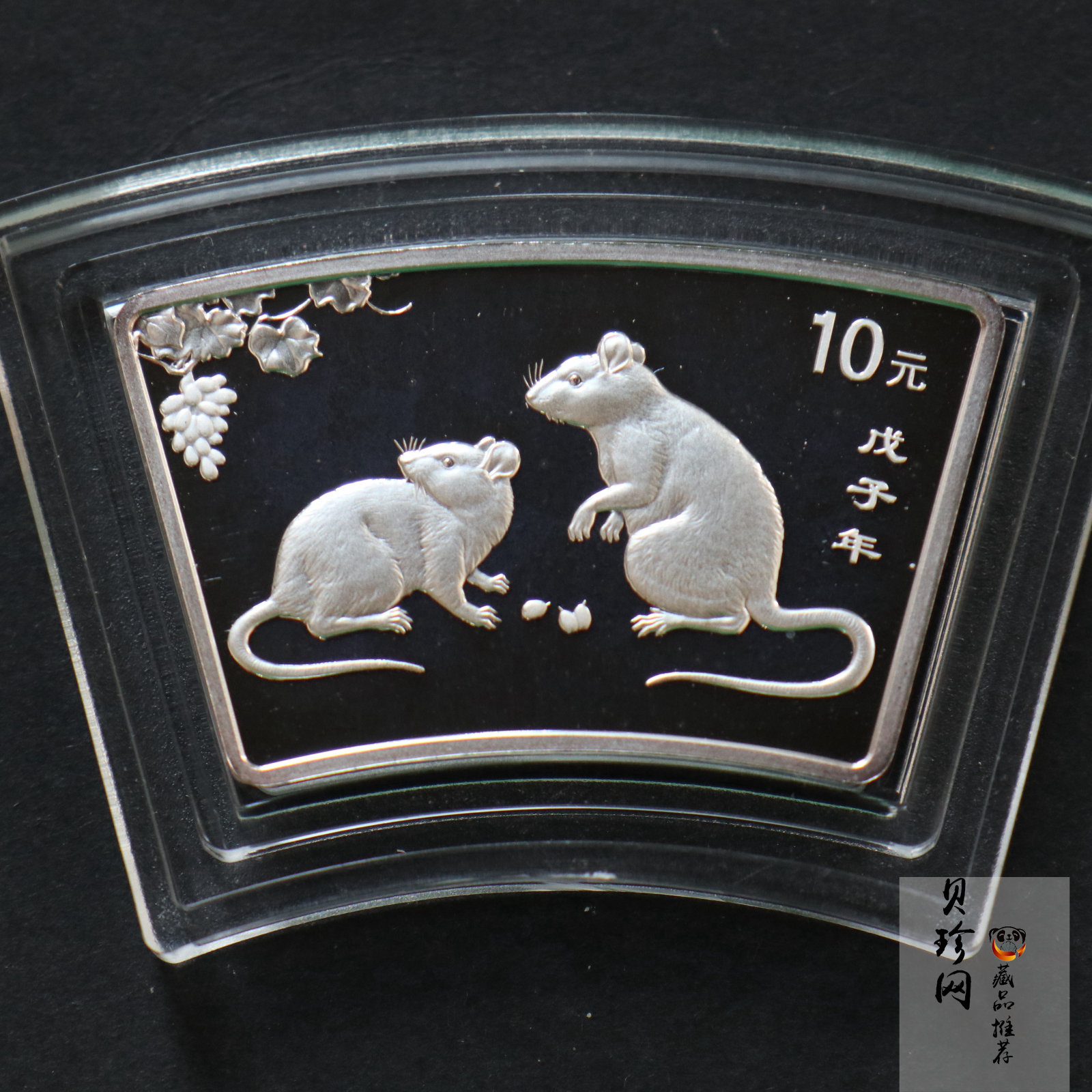 【070802】2008年鼠年生肖1盎司扇银币