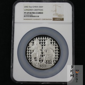 【020504】2002年中国石窟艺术（龙门）金银纪念币-天王、力士像图5盎司精制银币