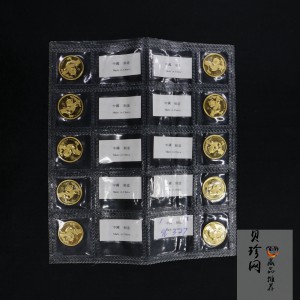 【969280】1996年熊猫1/10盎司普制金币10枚一套