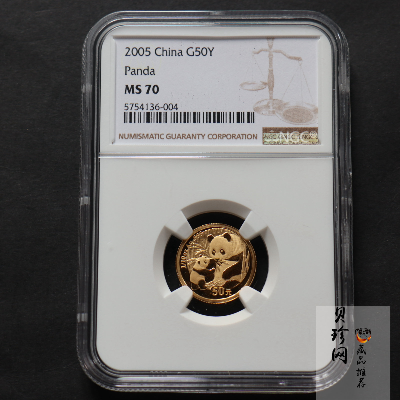 【050104】2005年熊猫1/10盎司普制金币