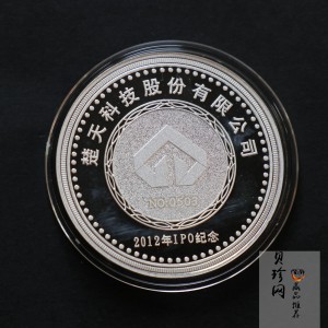 【129420】2012年楚天科技股份有限公司IPO30g纪念银章