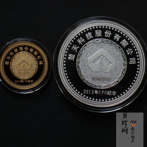 【129430】2012年楚天科技股份有限公司IPO30g纪念银章+10g纪念金章