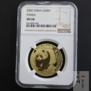 【020101】2002年熊猫1盎司普制金币