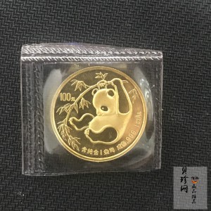 【851212】1985年熊猫1盎司普制金币