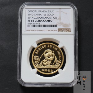 【909150】1990年第十九届苏黎世国际钱币展销会1盎司金章
