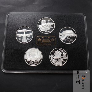【979040】1997年北京故宫博物院1盎司普制银币五枚一套
