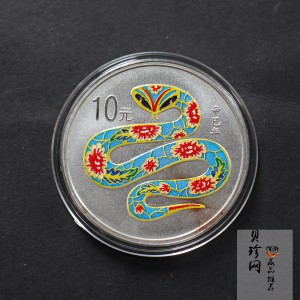 【010208】2001中国辛巳（蛇）年金银纪念币-彩蛇图1盎司彩色精制银币