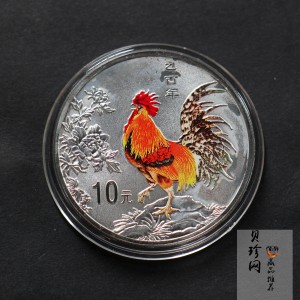 【050209】2005年乙酉鸡年生肖1盎司精制彩银币