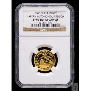 【080202】2008年海南经济特区成立20周年1/4盎司精制彩金币