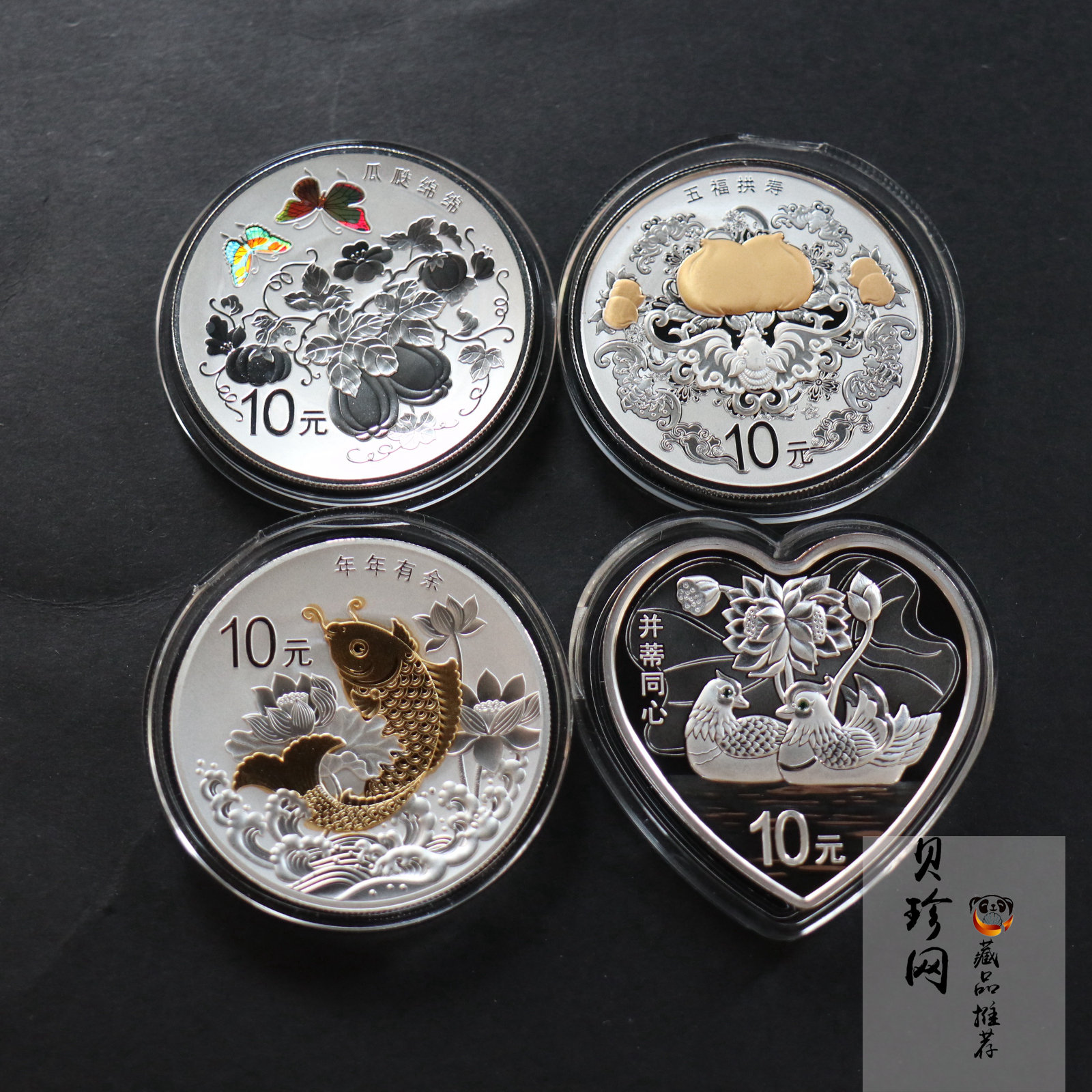 【159090】2015年吉祥文化1盎司精制银币4枚一套