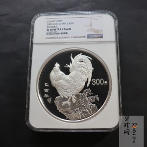 【050207】2005年乙酉鸡年生肖1公斤精制银币