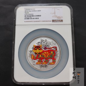 【090812】2010年庚寅虎年生肖5盎司精制彩银币