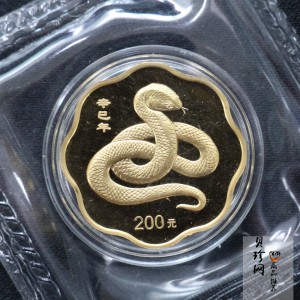 【010203】2001中国辛巳（蛇）年金银纪念币-盘蛇图1/2盎司梅花精制金币