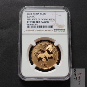 【120202】2012年熊猫金币发行30周年1盎司精制金币