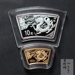 【129040】2012年壬辰龙年生肖扇形精制金银币2枚一套