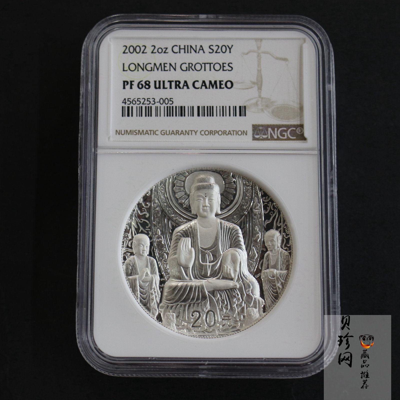 【020505】2002年中国石窟艺术（龙门）金银纪念币-佛像图2盎司精制银币