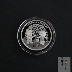 【190503】2019年中国北京世界园艺博览会贵金属纪念币3克圆形铂币