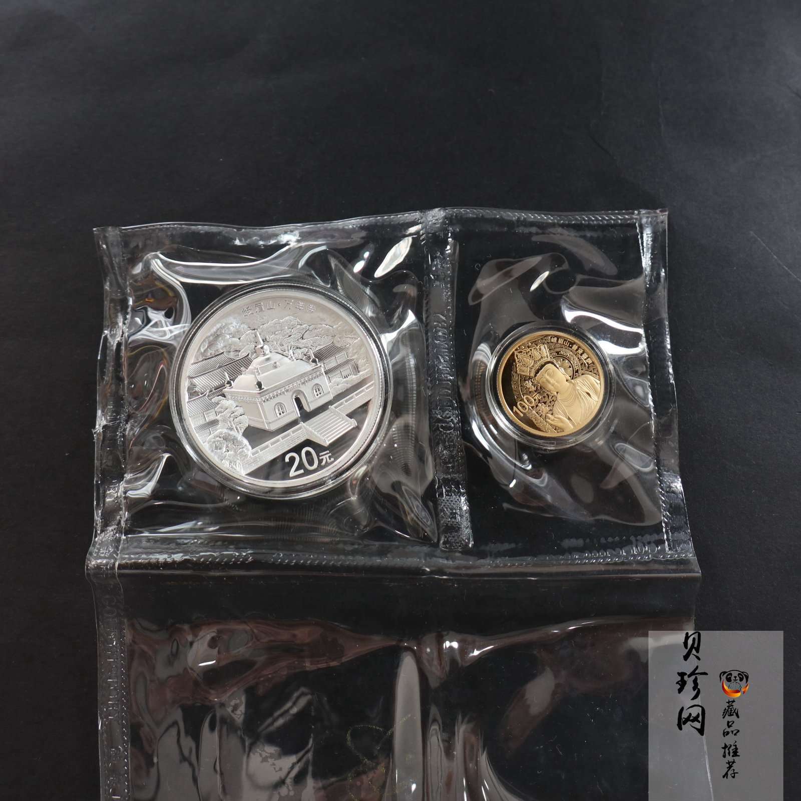 【149100】2014年中国佛教圣地（峨眉山）精制金银币2枚一套