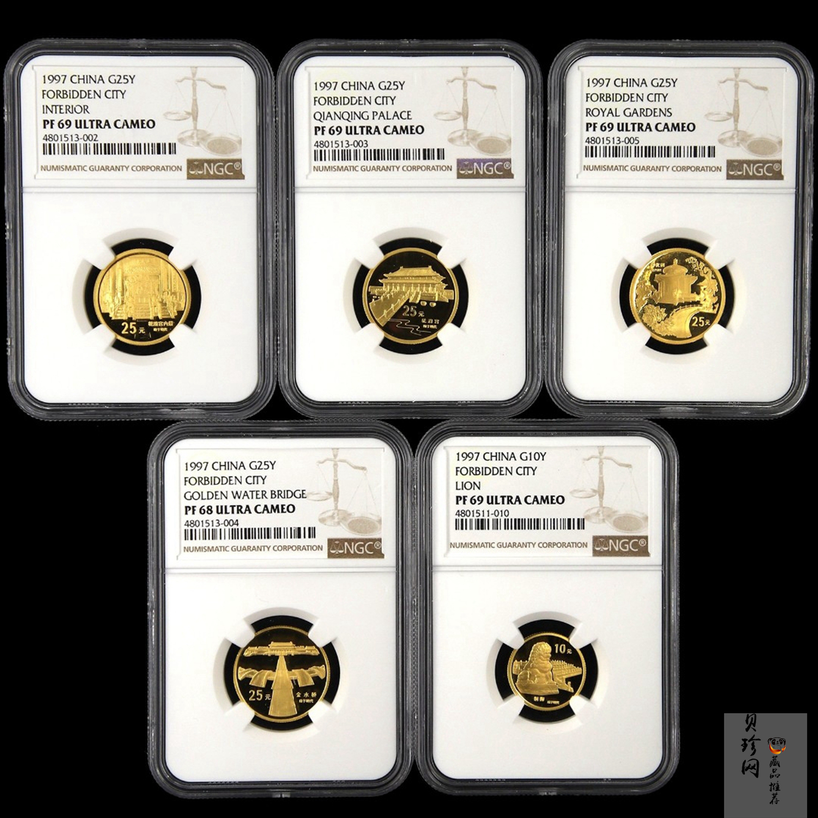【979030】1997年北京故宫博物院1/4盎司精制金币五枚一套