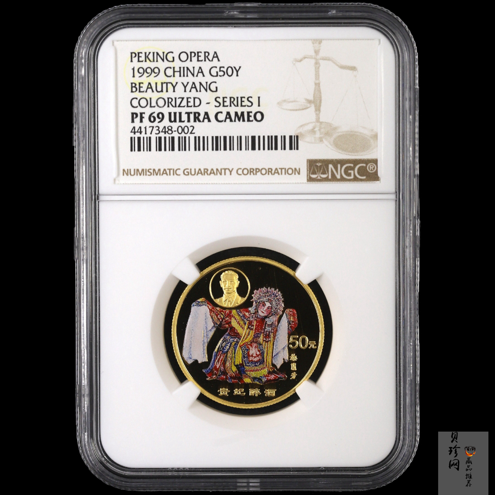 【991801】1999年中国京剧艺术彩色金银纪念币（第1组）-《贵妃醉酒》1/2盎司彩色精制金币