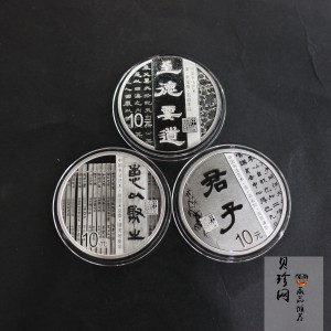 【199530】2019年中国书法艺术（隶书）银纪念币精制银币3枚一套