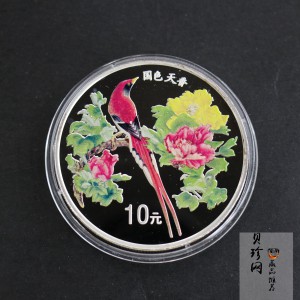 【991102】1999年国色天香1盎司纪念彩色精制银币