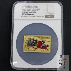 【111602】2011年中国古典文学名著《水浒传》第（3）组-呼延灼月夜赚关胜5盎司长方形精制彩金