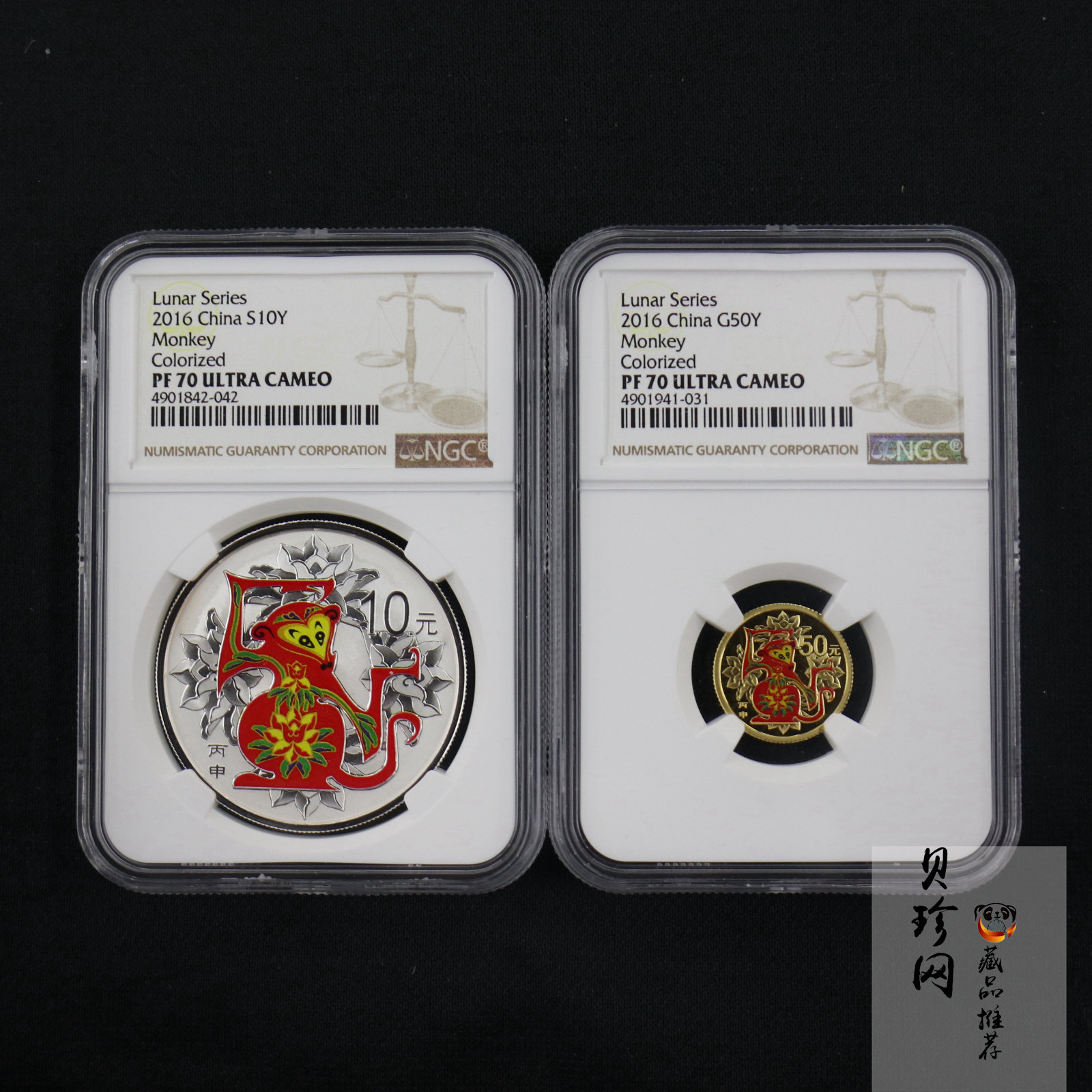 【169020】2016年丙申猴年生肖精制彩金银币2枚一套